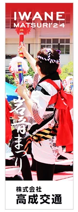 お祭り写真デザイン