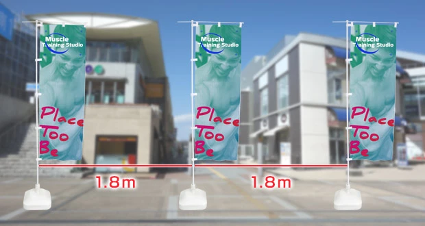 1.8mピッチののぼり設置イメージ