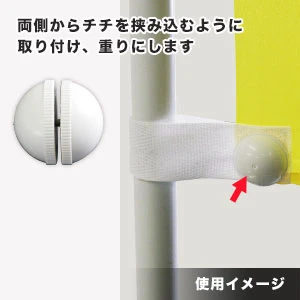 両側からチチを挟み込むように取り付け、重りにします