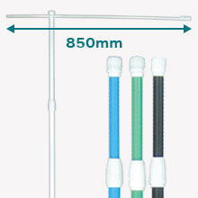 3mスタンダードタイプ(横棒850mmタイプ)：商品画像