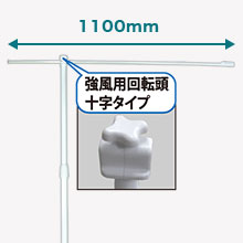 4mスタンダードタイプ：商品画像