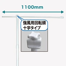 4mスタンダードタイプ:商品画像