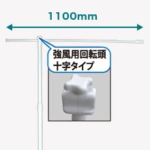 5mスタンダードタイプ:商品画像
