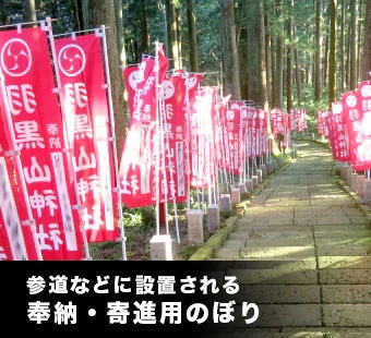 ポールを通す部分が袋状