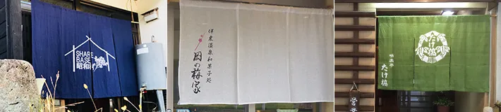 白麻 使用イメージ