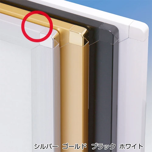 ピュアR B2 シルバー|58330B2S