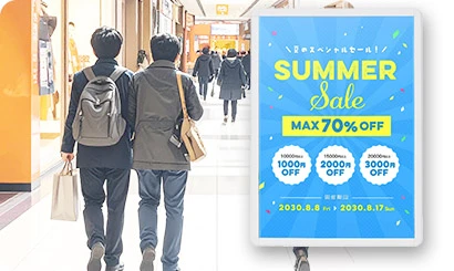 サマーセールのお知らせ用ポスターフレーム