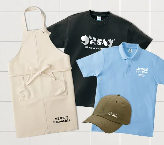 キッチンカー従業員用スタッフユニフォーム