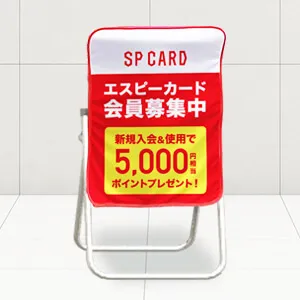 椅子カバー