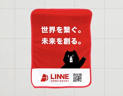 椅子カバー キャチコピーやQRコードデザイン