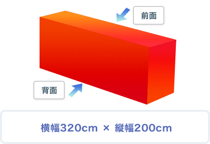 テーブルクロス全面隠し