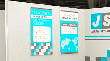 タペストリー 複数枚設置例