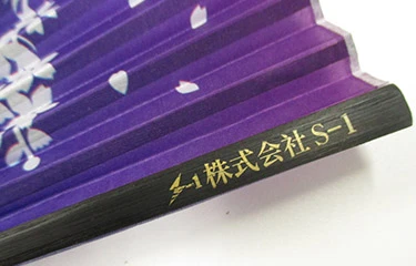親骨名入れ扇子