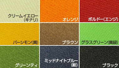 先染めアーネスト生地一覧