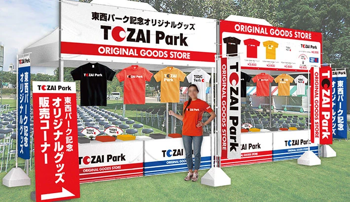 屋外イベント装飾例