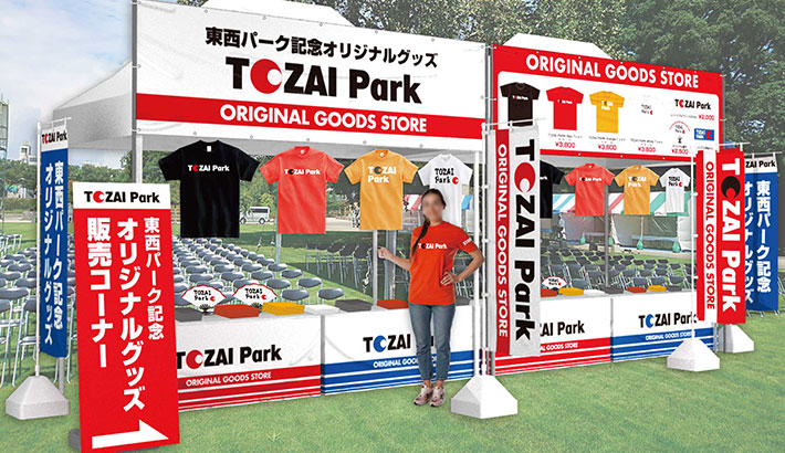イベントブース装飾をテーブルクロスとまとめ買いで激安プリント製作