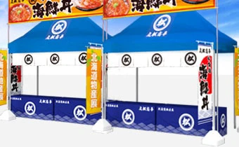 イベントブースイメージ