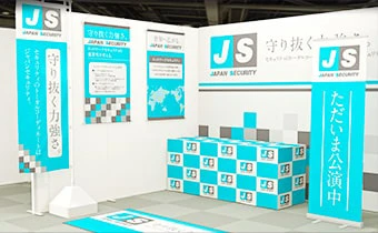 展示会ブースイメージ