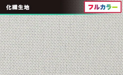 テトロントロピカル|化繊生地、フルカラー