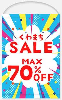 販促タペストリーデザイン例