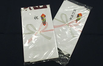 熨斗巻き