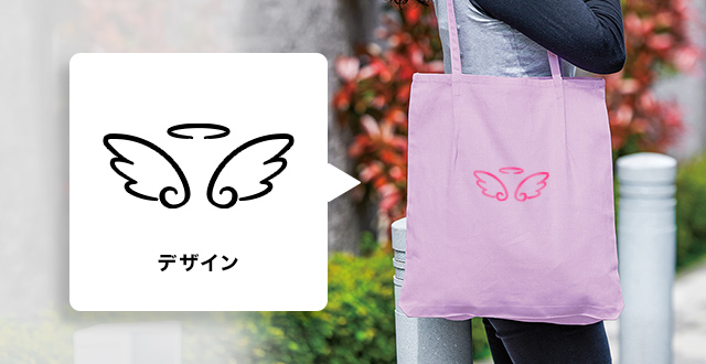 推し活バッグの名入れイメージ