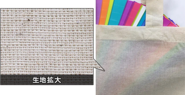 シーチング|厚さ接写、生地拡大