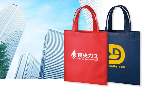 企業の説明会用不織布バッグ