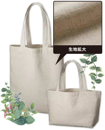 コットンリネン生地拡大