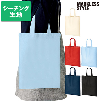 A4コットンバッグ商品画像