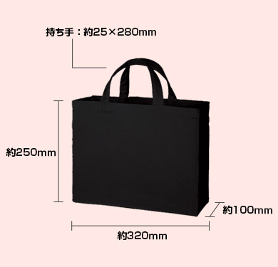 TR-0180商品サイズ