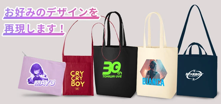 お好みのデザインを再現します！