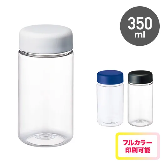 クリアタンクボトル 350ml