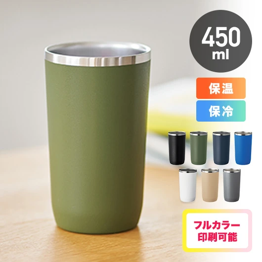 Zalattoサーモタンブラー 450ml
