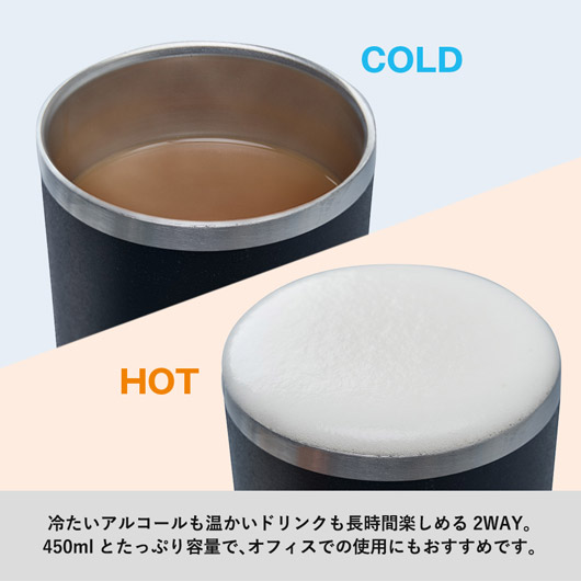 Zalattoサーモタンブラー 450ml|TS-1507|オリジナルタンブラー Zalattoサーモタンブラー 450ml|TS-1507|オリジナルタンブラー