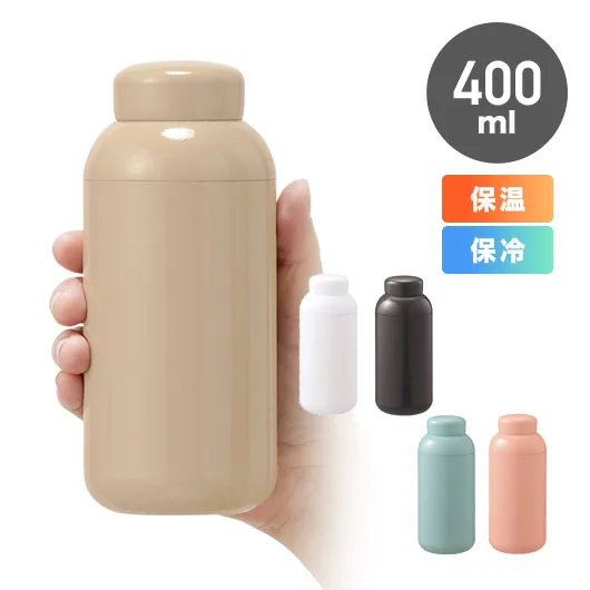 Maluttoサーモステンレスボトル400ml