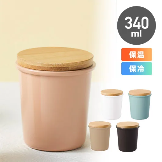 Maluttoサーモステンレスタンブラー340ml