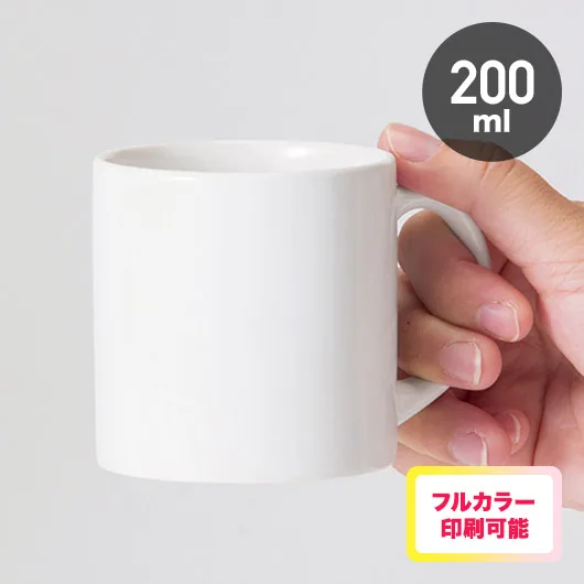 陶器マグストレート(S)