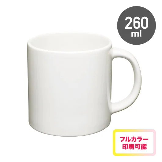 陶器マグストレート(S+)