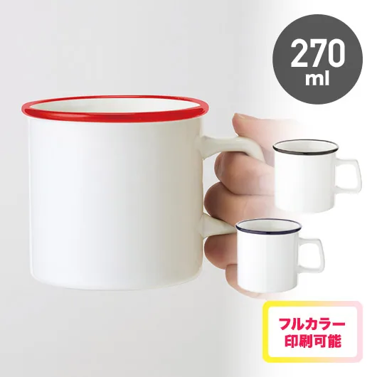 陶器マグストレート ラウンドリップ