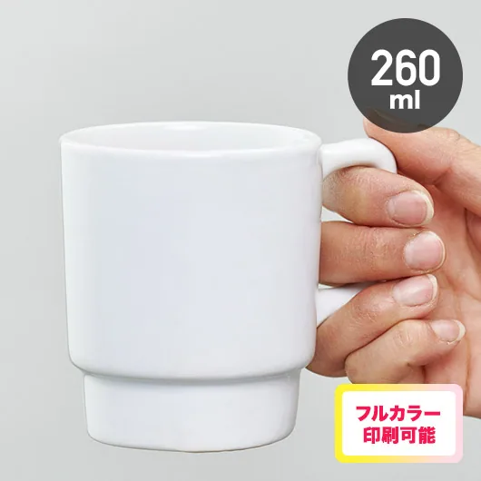 陶器マグ スタッキング