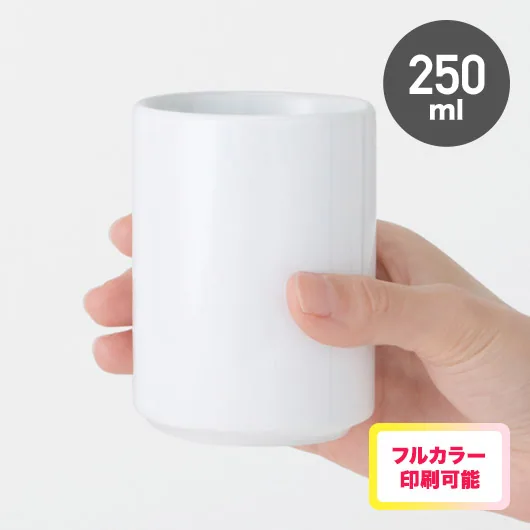 湯呑(M)
