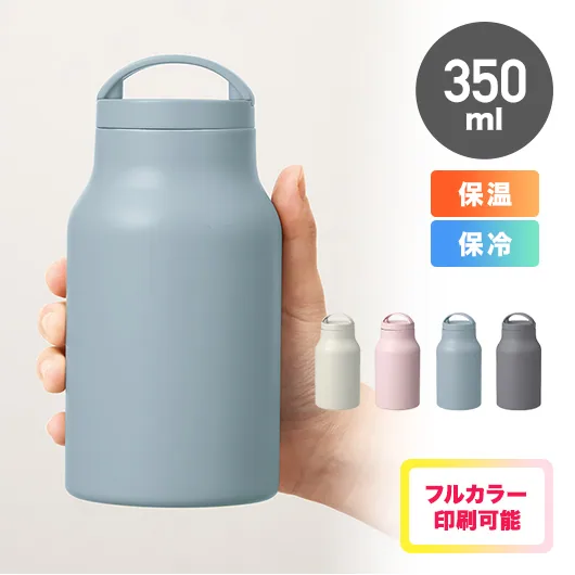 Handitシンプルサーモボトル350ml