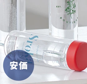 プラスチックボトル（安価）