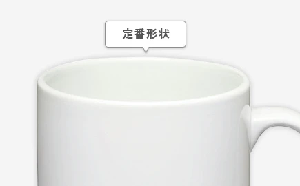 定番形状のフタ無しカップ