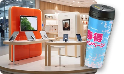 春キャンペーン用台紙入れ替えタンブラー