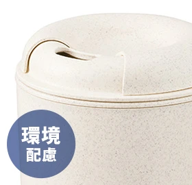 エコ素材タンブラー（環境配慮）