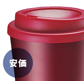 プラスチックタンブラー（安価）