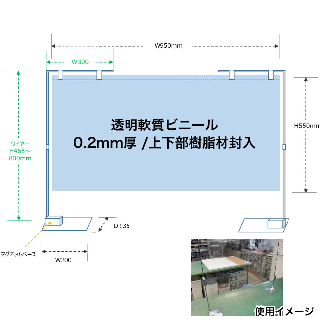 飛沫感染予防ハイカウンター用スタンド（BI-04）商品画像