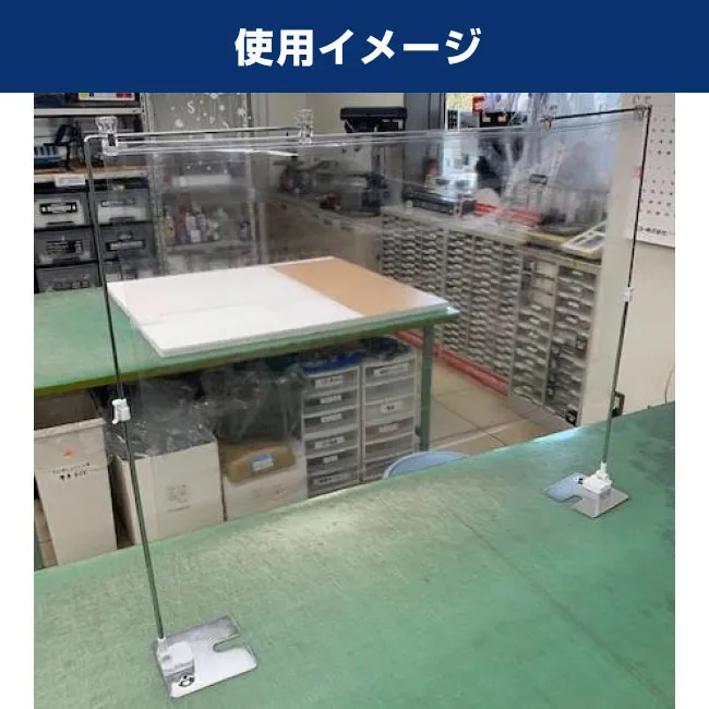 飛沫感染予防ハイカウンター用スタンド（BI-04）使用イメージ